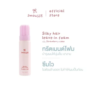 Smousse Silky Hair Leave-In Foam Strawberry Cake 100ml