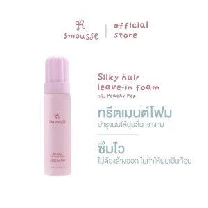 Smousse Silky Hair Leave-In Foam Peachy Pop 100ml
