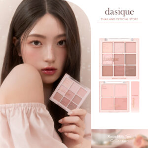dasique Rose Milk Tea Collection #เดซีค พาเลตต์, ลิปทินท์, ปัดแก้ม